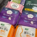 모코베베 | [출산가방] 실제로 쓸모있었던 필수 준비물 리스트 및 내돈내산 브랜드 추천 공유 💛 (ft.자연분만 ver.)