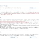 노동법률도와