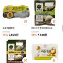 참마트대명시장