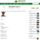 UIC시카고치과의원 이미지