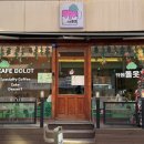 카페돌옷 | [부천/심곡동] 부천역 카페 추천, 부천대 근처 디저트 맛집 &lt;카페 돌옷&gt; 솔직 후기