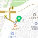 지에스25노들제일점 네이버블로그
