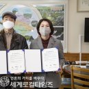 제이앤엘테크 이미지