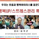 김석근한의원 네이버블로그