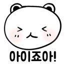 이디야커피부산 이미지