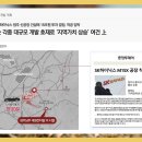 남주동경로당 이미지