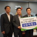 중소기업보증금융