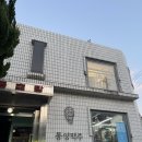 동호탕 | 통영 수제 맥주 집 통영 맥주 내 돈 내산 후기