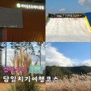 낙동환경개발 | 대구 근교 경북 겨울 여행 구미 당일치기 코스 추천