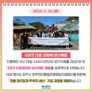 파주장단통일촌콩영농조합법인 이미지