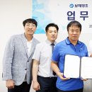 동행재활요양병원