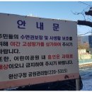 메너머1길 이미지