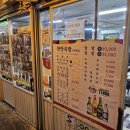 공덕시장 | 내돈내산 후기 공덕한방족발 공덕시장 족발맛집 맛있는 순대국까지 서비스!