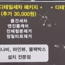 용포주유소 이미지