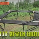 테이블39 이미지