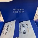 스타유통 | 비린내안나는오메가3 나우케어 오메가스타 한 달 후기