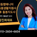 평화동주민센터 이미지