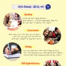 ***[PDI아이엘츠준비반] IELTS 준비 + 영어실력 향상 = 최저의 가격! *** 이미지