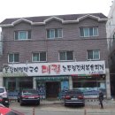 동산고등학교 후문 이미지