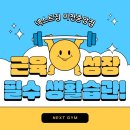 양정빌딩(창전동) 이미지