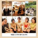 도시히피즈 이미지