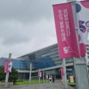 성남시청 (서관) 이미지