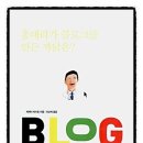 제레미컨설팅 이미지