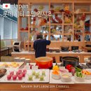 11545-03-24-19 | 일본 도쿄 2인 숙소 추천 위치 좋은 롯데 시티 호텔 긴시초 조식