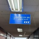 일산보건안마원 이미지