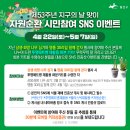 월전근린공원 이미지