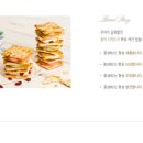 카페드파리, 흑화당&몽샹82 네이버블로그
