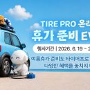 우수수