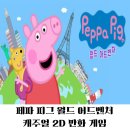 피그PC 네이버블로그