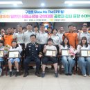 포항 구정초등학교 경북도민일보