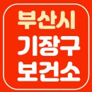 장안오리진료소 이미지