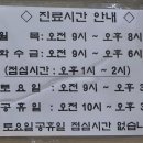 월오한의원 네이버블로그