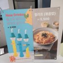 큰별 | 시흥 키즈카페 다이나믹온 시흥플랑드르 이용 후기 : 초등 고학년이 좋아하는 곳