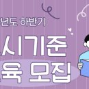 주식회사 바이오푸드랩 네이버블로그