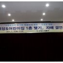 증서경로당 이미지