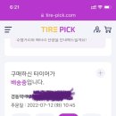 금호카클리닉 이미지