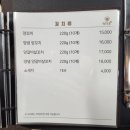 양도둑갈산점 이미지
