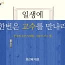 대우인력경영컨설팅