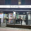 민수네집 이미지