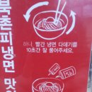 북촌손만두군산