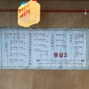 인덕밥집 | 대구 종로 맛집 몽실2 갈비탕 13000원 반월당 가성비 밥집