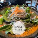 수백당 진해자은점 | 수백당 진해 자은점, 가족외식 내돈내산 후기
