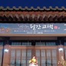 은한농장 네이버블로그