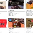 진성유통 이미지