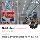 맛있는볼링 티스토리