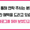 아이펀 어린이집 이미지